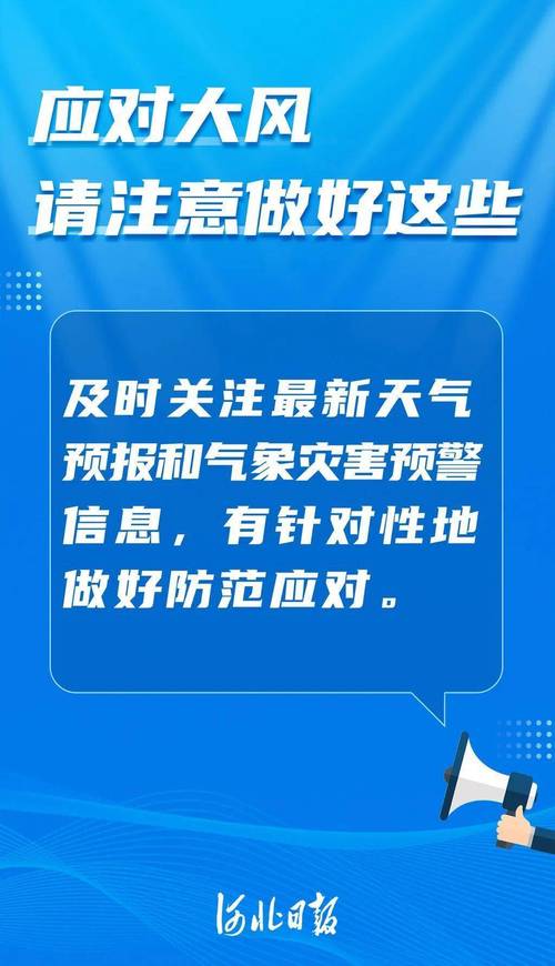 藁城天气预报小时报，藁城天气预报?？  第3张