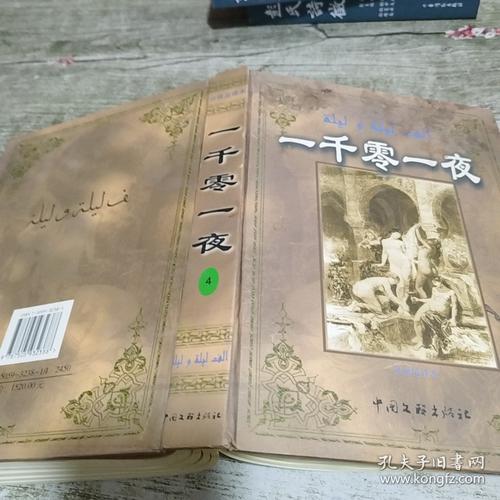 鬼故事小说免费阅读，鬼故事在线小说  第2张