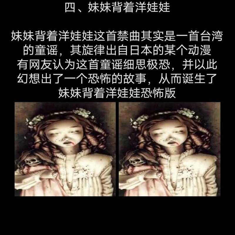 世界前十禁止播放的歌曲，世界前十禁止播放的歌曲排名  第1张