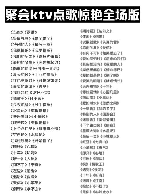 世界前十禁止播放的歌曲，世界前十禁止播放的歌曲排名  第4张