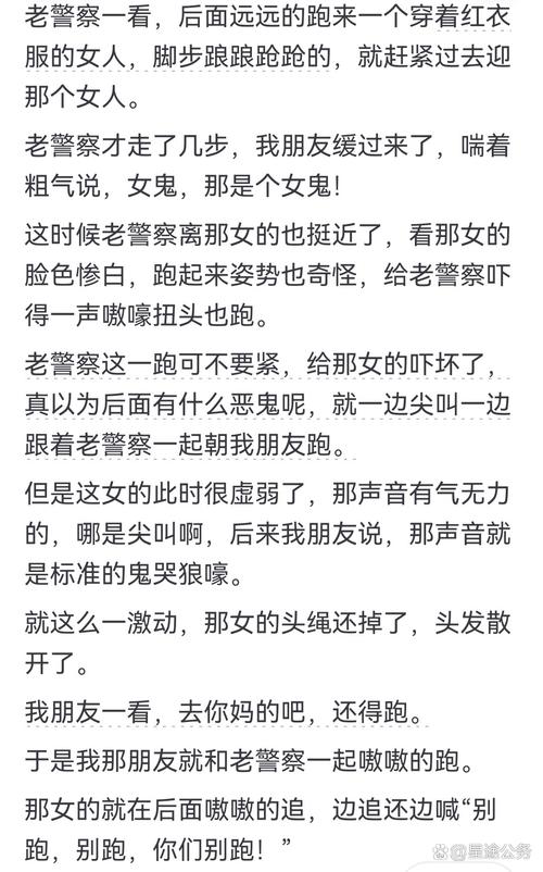 吓人图片真人？吓人图片真人头像？  第6张