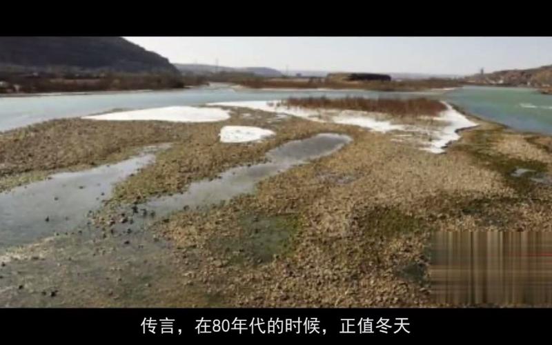 黄河透明棺材故事，黄河透明g棺  第4张