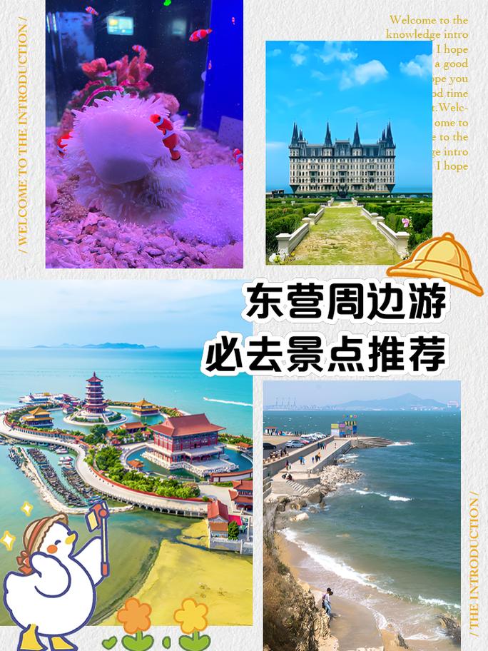 广饶24时天气预报，广饶天气15天天气预报？  第4张
