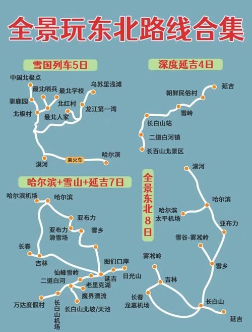 长白县明天天气预报？长白县明天天气预报24小时？  第4张
