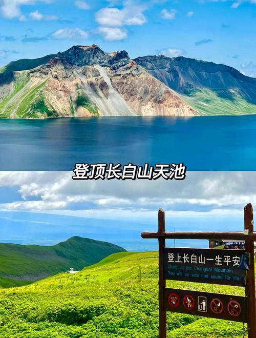长白县明天天气预报？长白县明天天气预报24小时？  第5张
