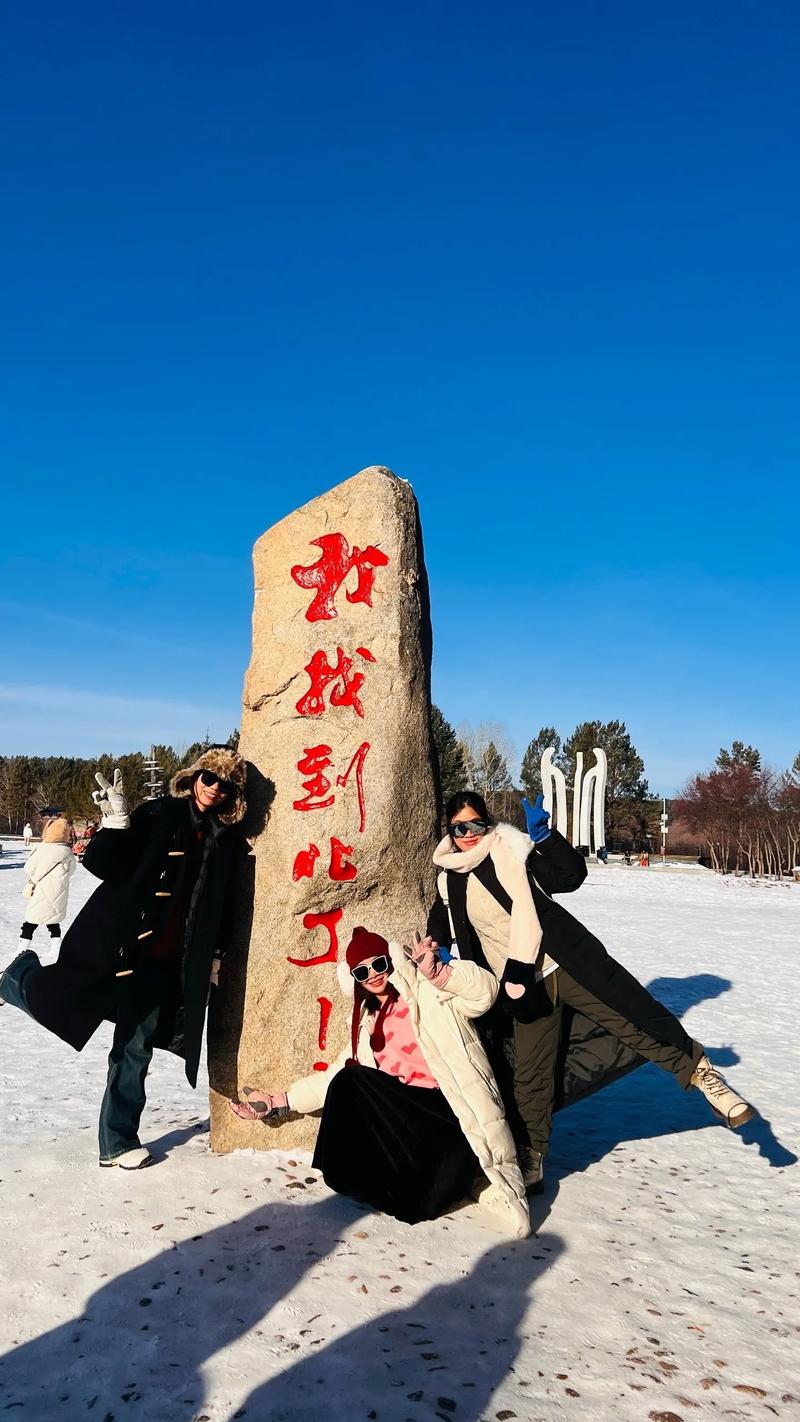 北极村漠河天气预报，北极村莫河天气  第5张