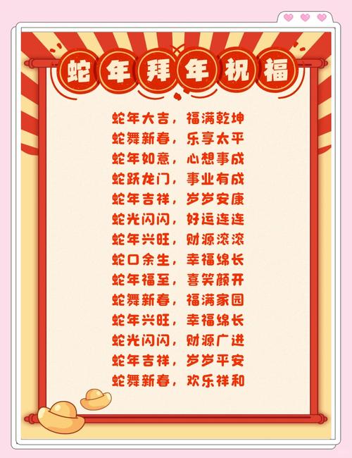 真足蛇还有吗，真足蛇化石？  第3张