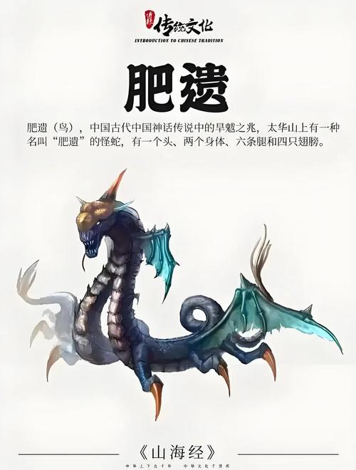 真足蛇还有吗，真足蛇化石？  第6张