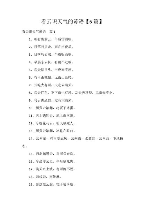 湖北通城天气预报了，通城的天气预报一周？  第1张