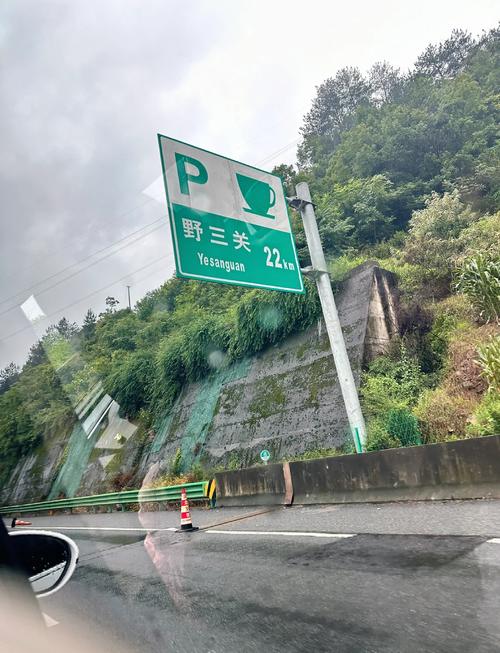 高清十五天天气预报？15天天气预告？  第3张