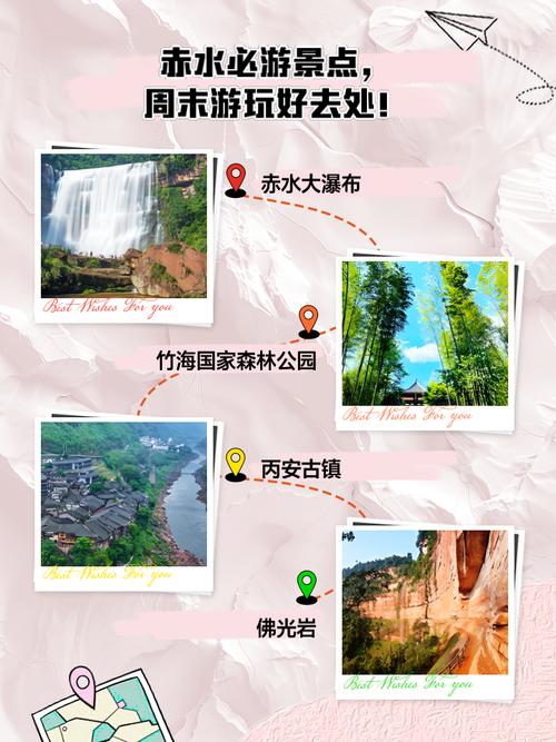 下载赤水市天气预报？赤水天气预报15天准确下载？  第6张