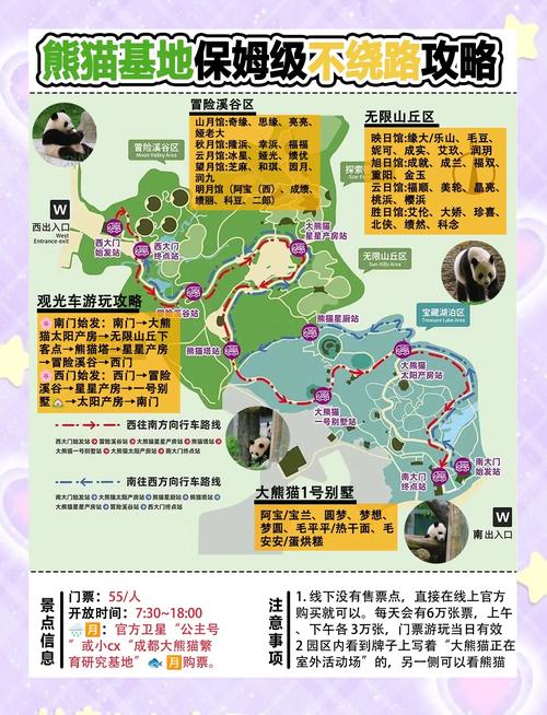 四川汶川县天气预报？四川汶川县天气预报7天？  第3张