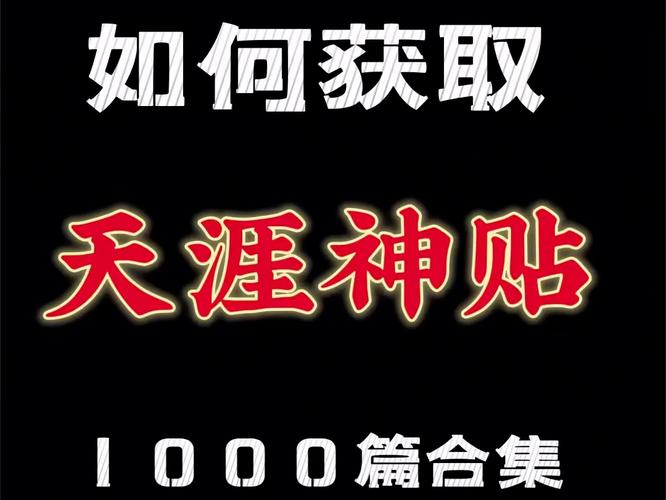 1976年太湖灵异事件？投影仪支架怎么组装？  第1张