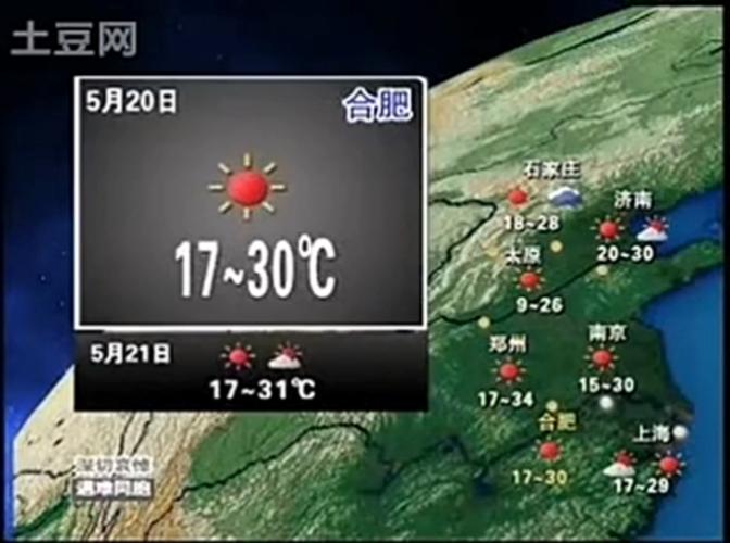 九江市修水天气预报，九江修水县天气预报？  第3张