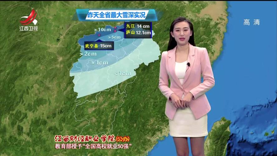 九江市修水天气预报，九江修水县天气预报？  第4张