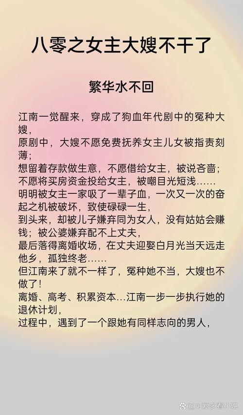借尸还魂的人能活多久，借尸还魂的人能活多久啊？  第1张
