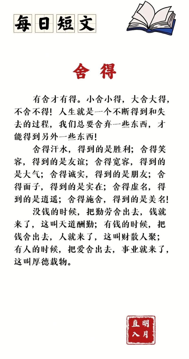 借尸还魂的人能活多久，借尸还魂的人能活多久啊？  第2张