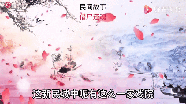 借尸还魂的人能活多久，借尸还魂的人能活多久啊？  第4张
