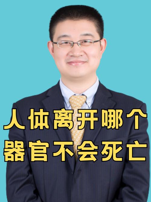 借尸还魂的人能活多久，借尸还魂的人能活多久啊？  第6张