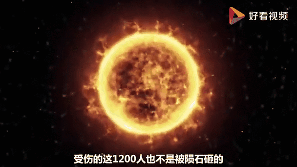 俄罗斯ufo击穿陨石事件，俄罗斯陨石击穿事件真相  第5张