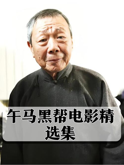 肥猫午马事件？肥猫肥猫？  第1张