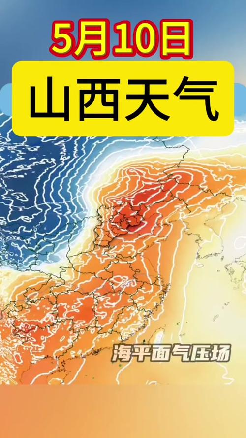 长治北天气预报一周，山西长治北天气预报  第5张