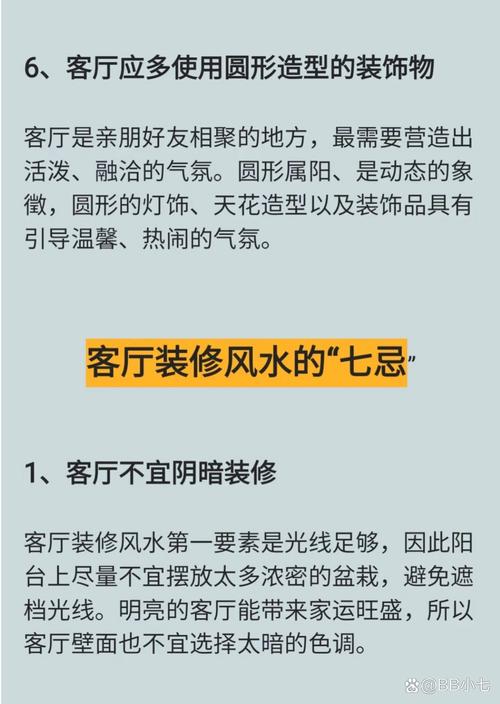 房子阴气重的5个表现，房子阴气重的5个表现解释？  第1张