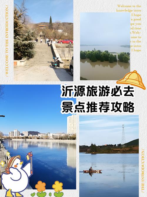 沂源县天气预报软件，天气在线沂源？  第2张
