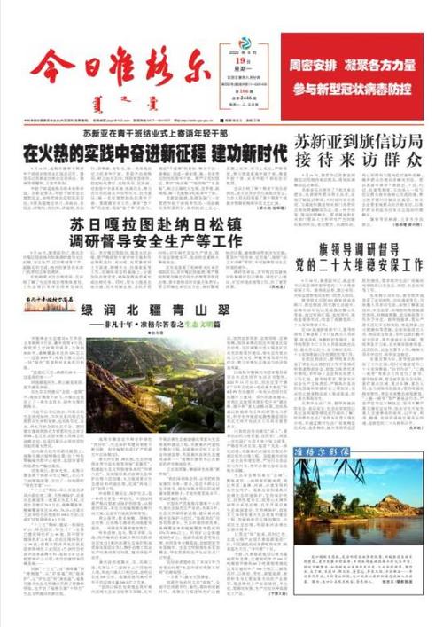 大庆市今天天气预报，大庆市今天天气预报24小时？  第6张