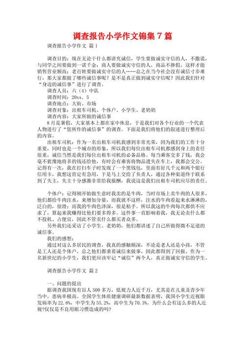 黄州十五天天气预报，黄州十五天天气预报15天？  第6张