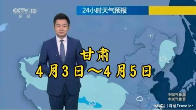 石家庄昨日天气查询，今明两天石家庄天气预报？  第4张