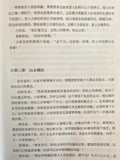 上海红衣小男孩案，上海男童？  第4张