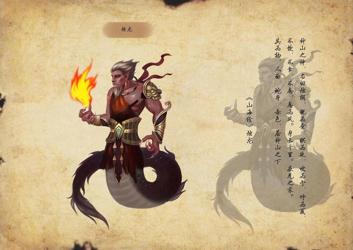 人头蛇身怪物图片？人头蛇身的神话人物图片？  第5张