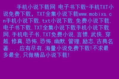 灵异小说免费阅读完整版？灵异小说集 小说？  第1张