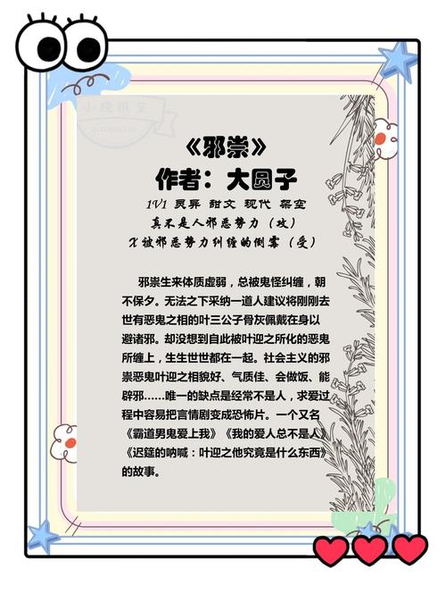 灵异小说免费阅读完整版？灵异小说集 小说？  第6张