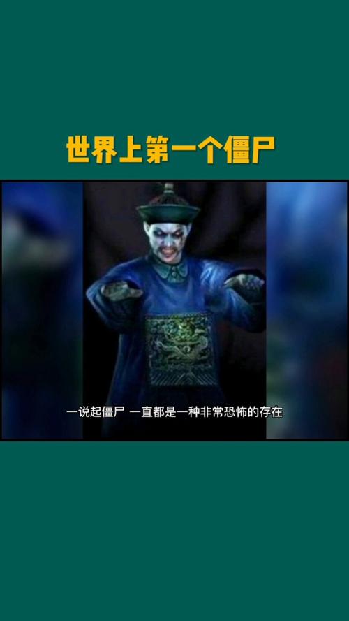 什么是赤塔僵尸世界？俄国赤塔僵尸？  第2张