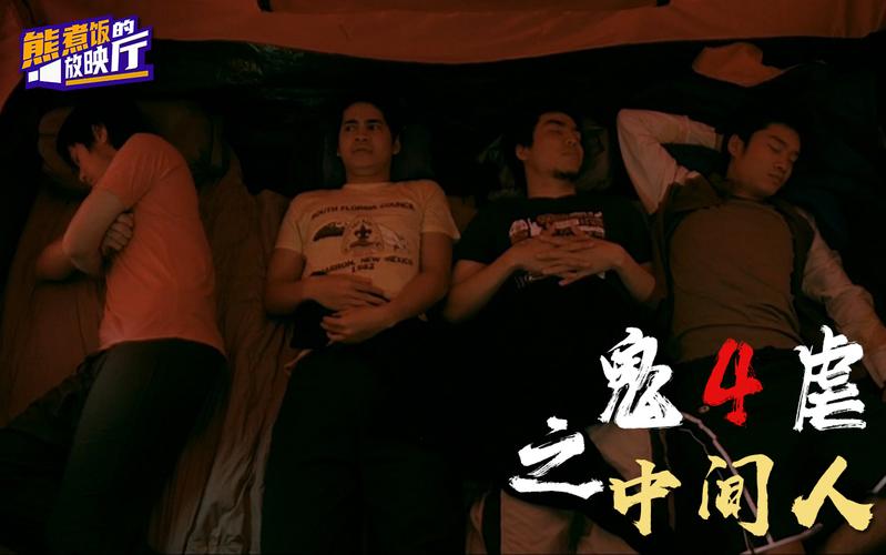 泰国小鬼电影，泰国小鬼电影鬼片？  第2张