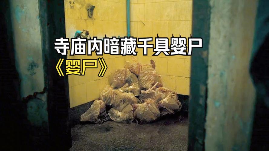 泰国小鬼电影，泰国小鬼电影鬼片？  第4张