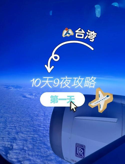 台南天气预报十五天，台南天气怎么样  第2张