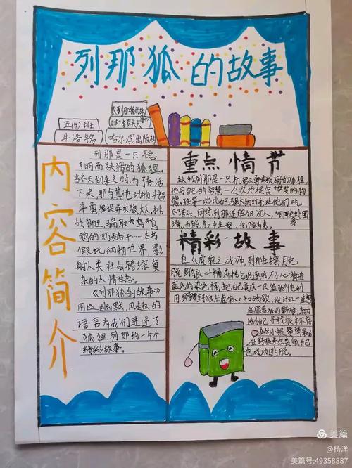 小学生不该看的图片，小学生不该看的东西图片？  第3张