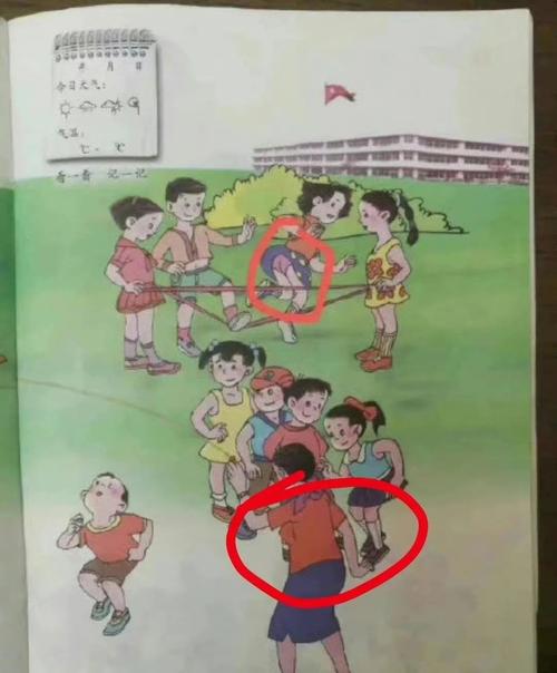 小学生不该看的图片，小学生不该看的东西图片？  第4张