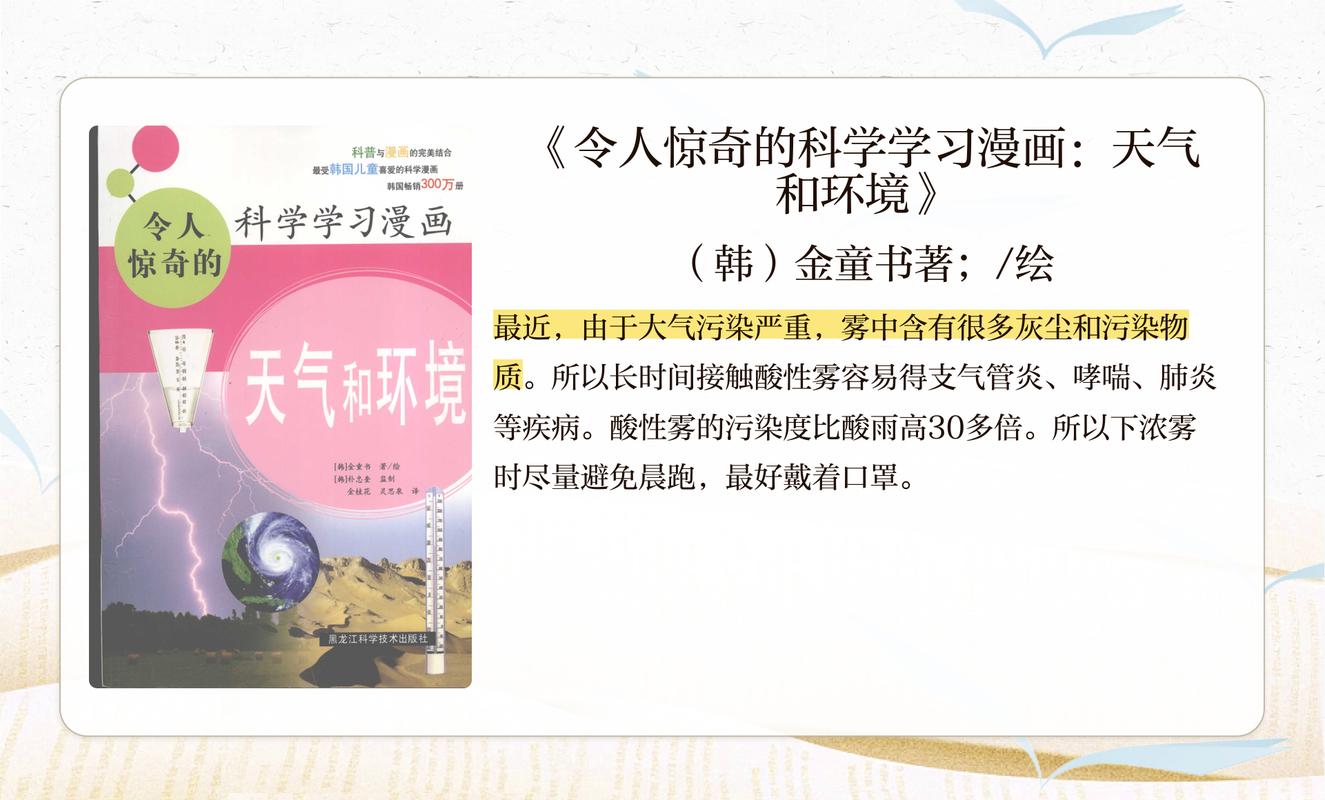 世界神秘事件最新，世界神秘现象全记录？  第5张