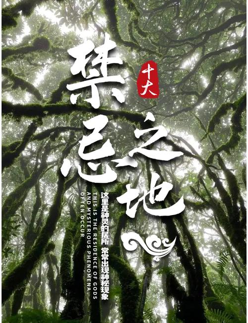 双鱼玉佩五张恐怖照片，双鱼玉佩5张图真实  第5张