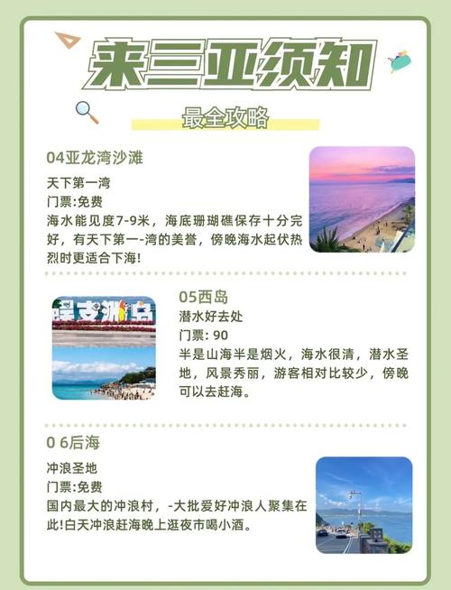 海边天气预报准确吗，海边天气预报准确吗多少度  第6张