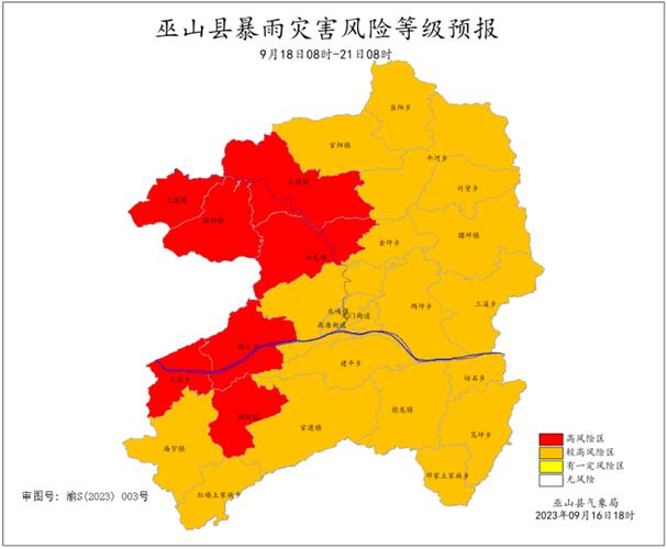 巫山6月份天气预报，巫山未来一个月天气预报  第4张