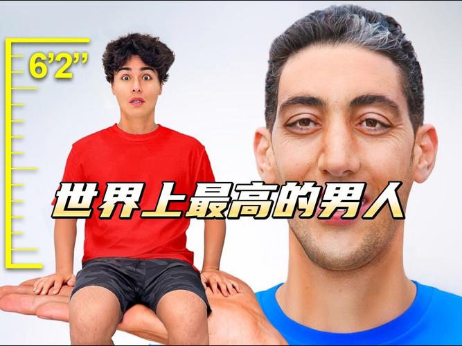 世界上比较高的人和最矮的人？世界上比较高的人和最矮的人结婚？  第1张