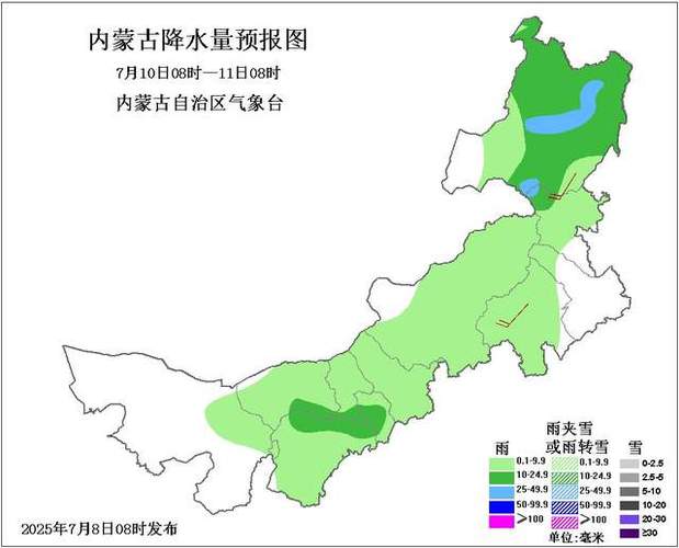中国天气网内蒙古站，查内蒙古天气预报一周？  第4张