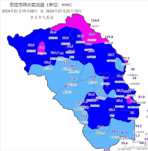 枣庄未来30天天气？枣庄未来几天天气？  第1张