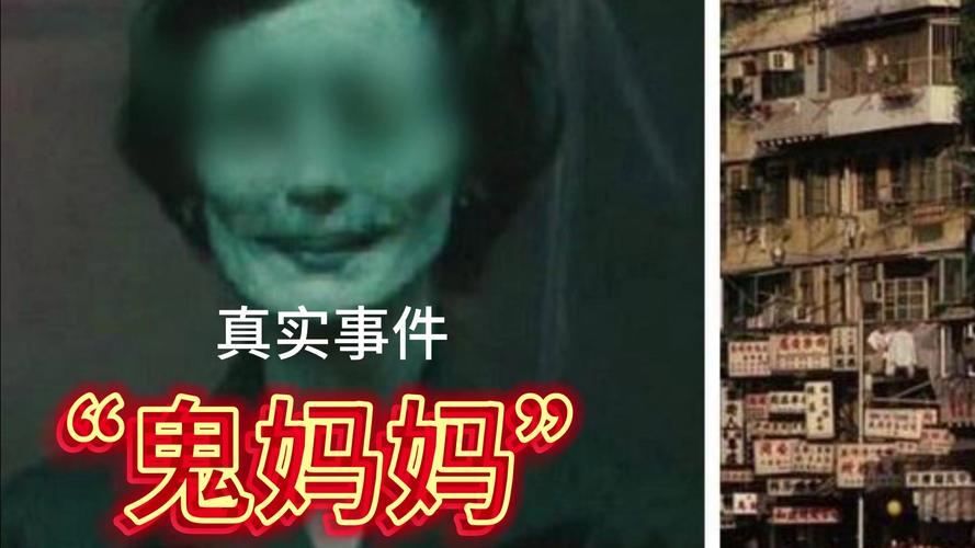 世界上最恐怖的真实案件，世界上恐怖凶杀案  第3张