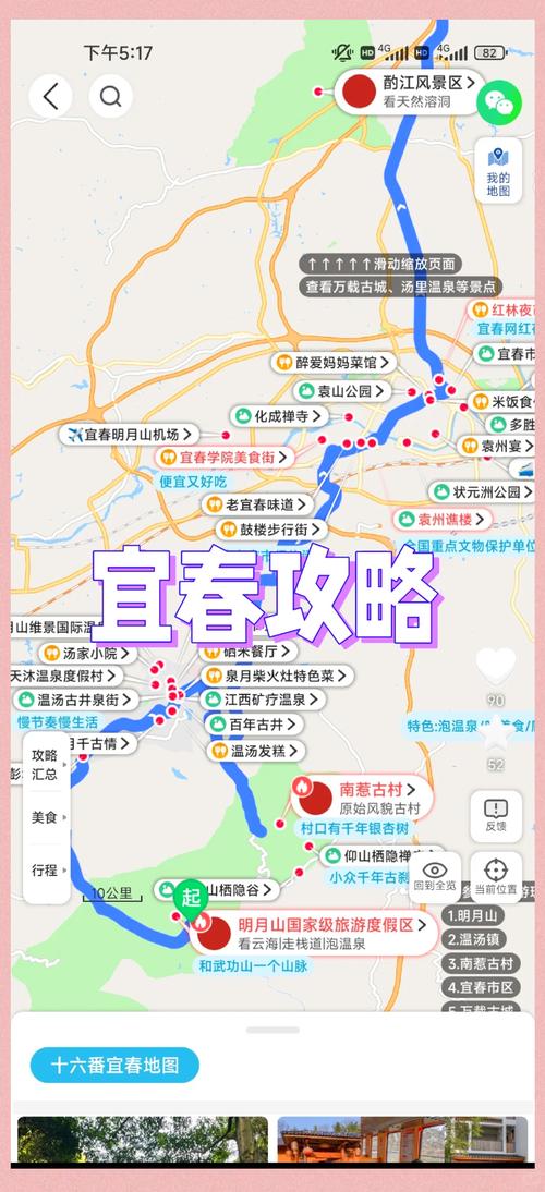 宜都天气十五天查询，宜都天气预报一周七天？  第3张